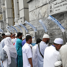 Zamzam Water: Origin and Significance