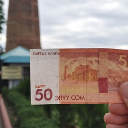 Kyrgyzstan Currency and Payment Tips